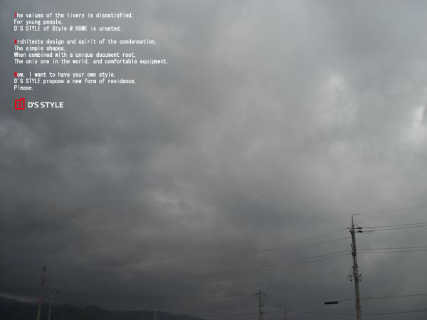 曇り空