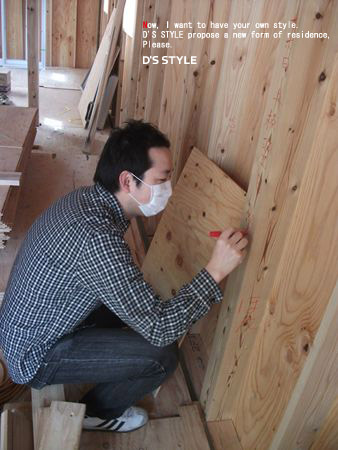 池田市　お施主様