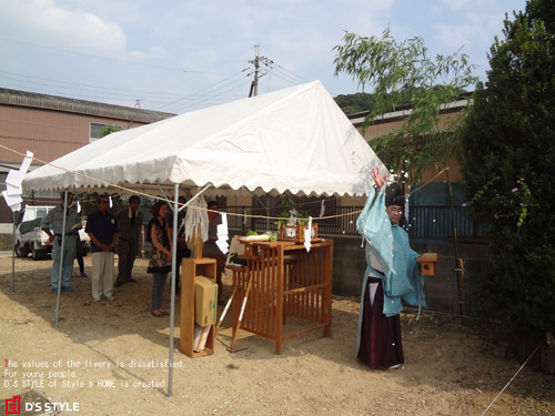 地鎮祭