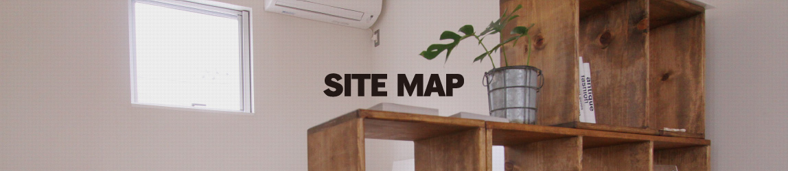 SITEMAP サイトマップ