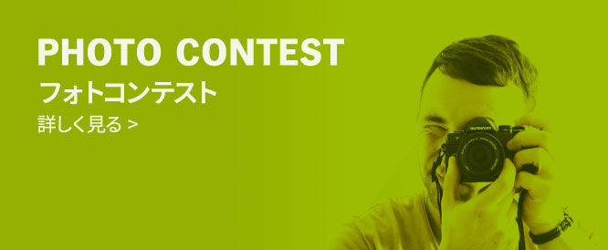 PHOTO CONTEST