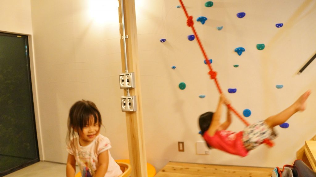 おうちじかん