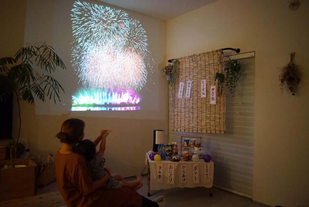 おうち花火大会