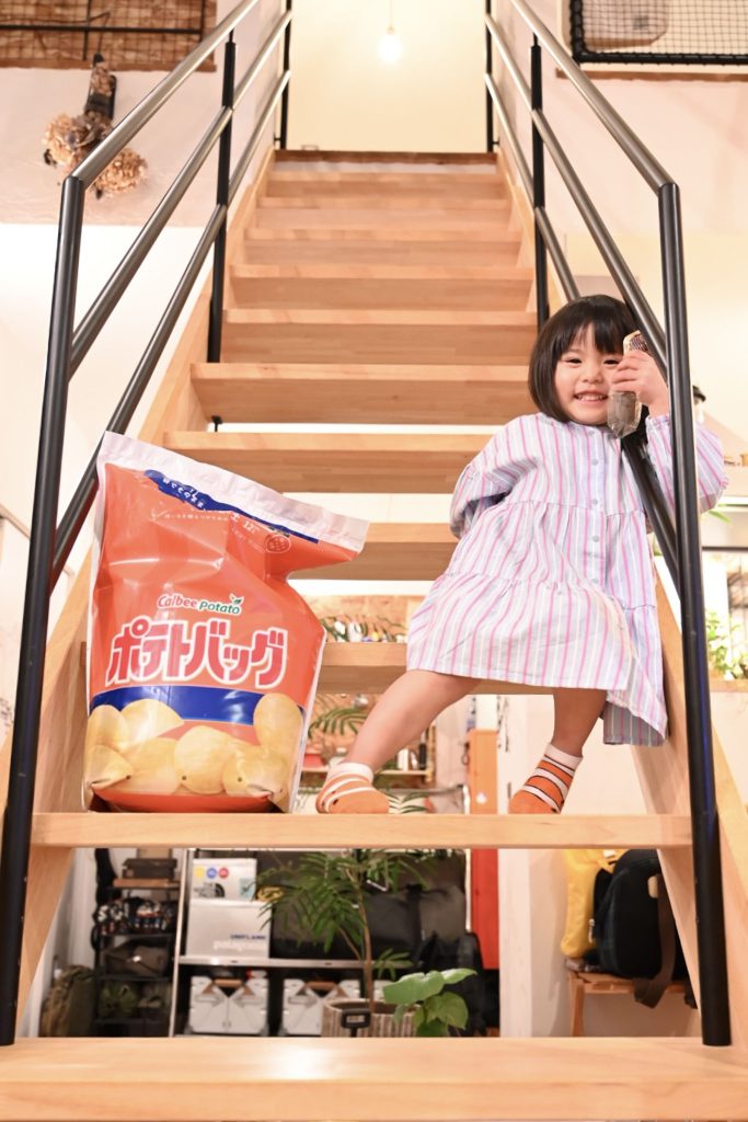部屋とジャガいもと私