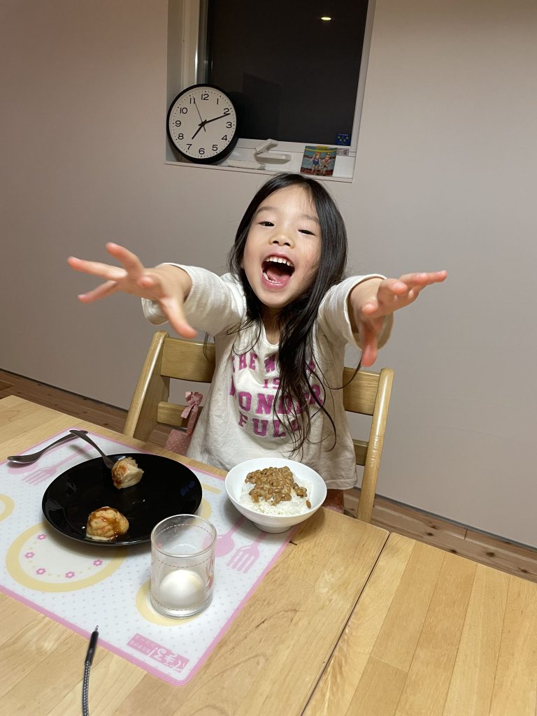サイコー！