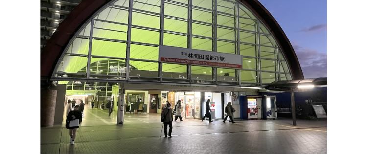 南海 林間田園都市駅