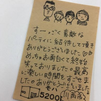 15151077_1149622415129691_780575441_n