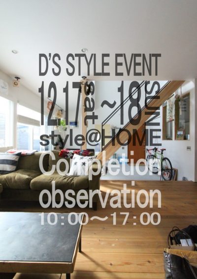 2812%e3%80%80%e5%8f%a4%e5%b1%8b%e6%a7%98%e9%82%b8%e5%ae%8c%e6%88%90%e7%8f%be%e5%a0%b4%e8%a6%8b%e5%ad%a6%e4%bc%9a