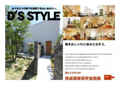 2812%e3%80%80%e5%8f%a4%e5%b1%8b%e6%a7%98%e9%82%b8%e5%ae%8c%e6%88%90%e7%8f%be%e5%a0%b4%e8%a6%8b%e5%ad%a6%e4%bc%9a%e8%a3%8f%e9%9d%a2